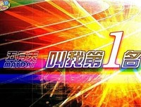 《我叫金三顺》经典影评集