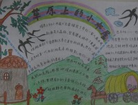 秘密花园（2册）经典读后感10篇