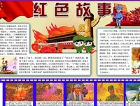 《钓鱼岛真相》经典观后感集