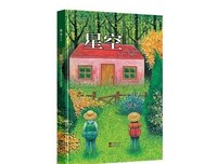 《革命星空下的“坏孩子”》读后感精选10篇