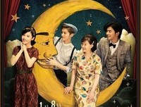 《女孩梦三十》经典影评集