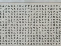 最经典的《韩非子》经典语句