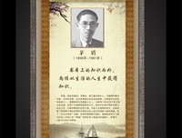 关于茅盾的名言