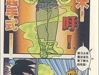 武道狂之诗（卷一 之 风从虎•云从龙）经典读后感10篇