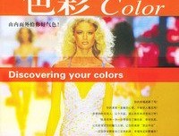 《复古时裳》读后感10篇