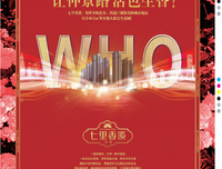 七里香读后感10篇