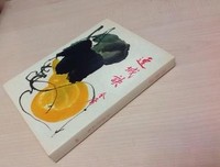 《连城诀》好看吗？经典观后感10篇