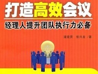 《如何让你的阅读更高效》读后感10篇