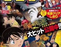 灰原哀名言名句