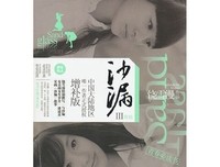 饶雪漫经典名句