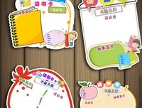 重振通用读后感精选10篇