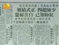 《世纪行过：张学良传》的影评10篇