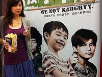 《孩子不坏》经典观后感10篇