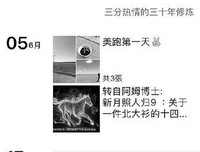 男朋友第一次是如何亲到你的？最后一个神了！