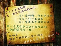 有关春半的美句摘抄