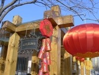 新年好，谢谢你爱我！
