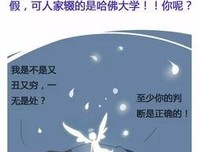 史上最毒负能量的38句话，看完竟然被治愈了