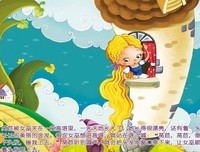 《岁月的童话》经典读后感10篇