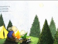 活,该快乐着读后感精选10篇