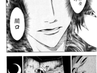 《姑获鸟之夏》影评10篇