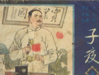 《午夜教工楼》经典读后感10篇