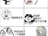 关于大帅名言名句