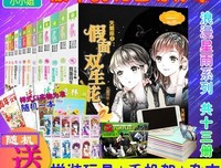 黑桃的语句摘抄_关于黑桃的语句