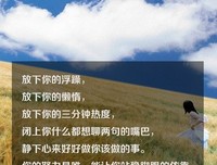 《有些事现在不做，一辈子都不会做了2》读后感10篇