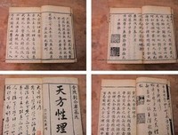 伊斯兰教经典读后感10篇