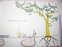 《我和你》读后感10篇