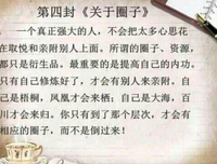 2018，致自己