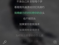 离开一个喜欢很久的人是什么感觉
