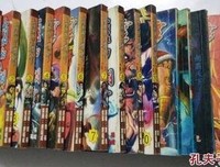 《覆雨翻云》的观后感10篇