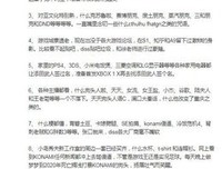 15条关于王老的经典语句