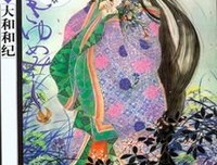 《源氏物语》经典语句