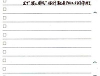 最经典的《花开半夏》小说摘抄大全