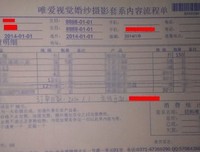 未来我们将一起走过