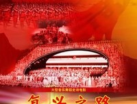 《郑和下西洋》的观后感10篇