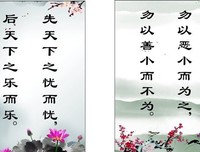 HEHE名言名句
