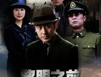 黎明的句子