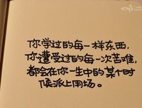 描写摄氏的语句摘抄