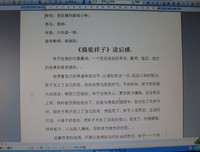 《David and Goliath》的读后感10篇