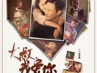 《HOPE～未生～》的观后感10篇