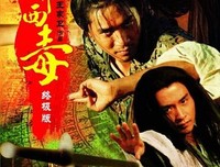 《因为爱》的观后感10篇