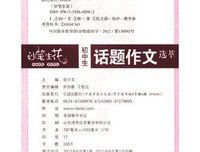 《我的青春谁做主》读后感10篇