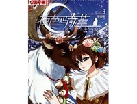 最新的《夜色玛奇莲》经典语句