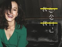 《上线》影评精选10篇