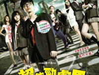 《IRIS电影版》影评10篇