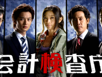 《派遣员的品格》的影评10篇