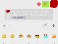 quot; 对方已开启好友验证 quot;